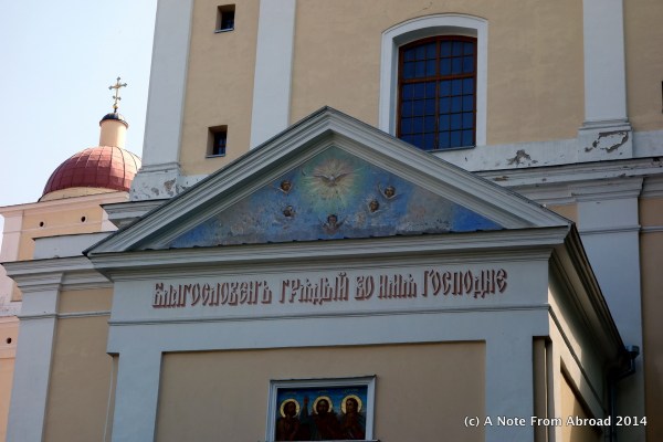 Church of the Holy Spirit